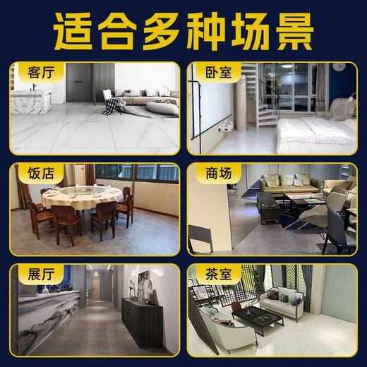 Xuntang PVC Ad-Adhesive Floor Adhesive Floor Stickers Kitchen Bureau Couber Cuir Anti-Slip Tapissement épaissine Résultat de ciment Camenting Wood Grain 6016 [60 * 60 cm] 1,2 FEUILLE DE TYPE