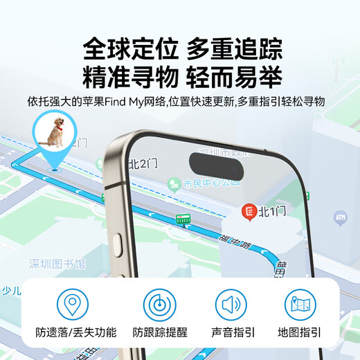 MOMAX (MOMAX) AIRTAG APPLE OFFICIEL DE POSITIFIER CERTIFICET POSITIONNEUR ANTI-LOSSING DE PROPIRATION GLOBAL