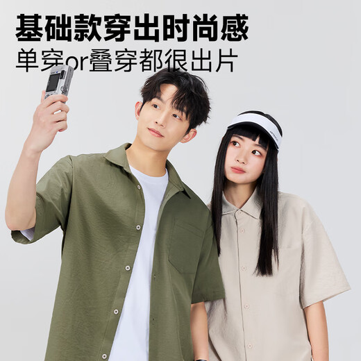 名创优品（MINISO）冰丝短袖衬衫男夏季新款舒适凉感透气日系百搭宽松衬衣 白 XL