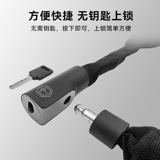 Made in Jingdong Key Chain Lock Bicycle Lock Electric Vehicle Chain Lock Anti-theft Lock 100cm with 2 keys
