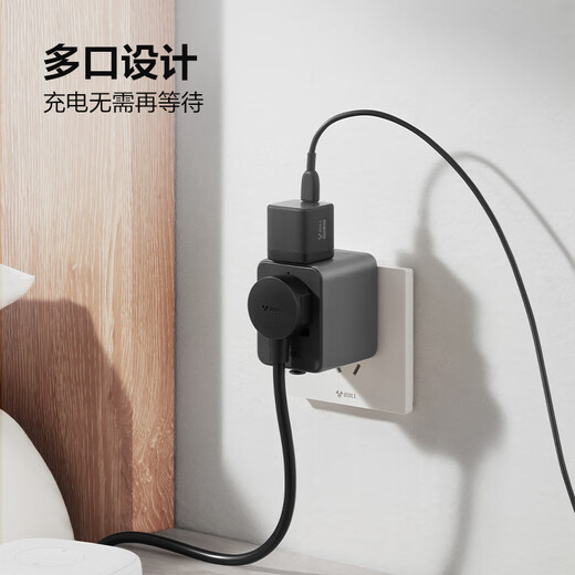 Bull (BULL) Global Travel Converter Socket Europe Universal Converter Plug International Thailand Japan South Korea Vietnam Singapore Malaysia Australia Laos Plug Converter Multi-Country Travel Plug Converter