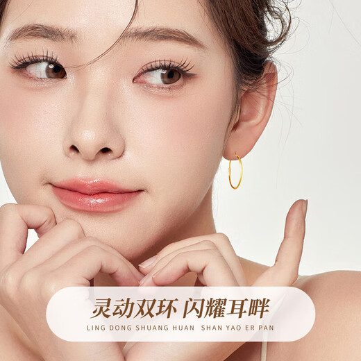 CHINA GOLD 18k gold earrings for women round earrings gold ear jewelry niche birthday gift for girlfriend and wife wedding anniversary 18k gold plain hoop earrings