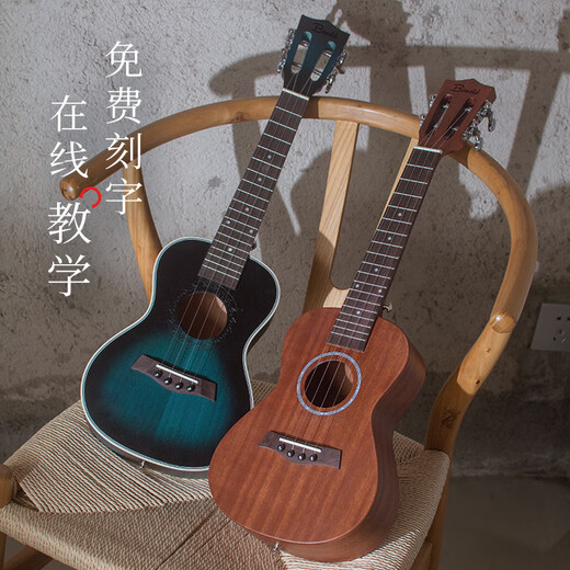 
Banston veneer ukulele for women and beginners for children with small guitars for Ukulele 23 inch one deer with you + teaching accessories gift bag