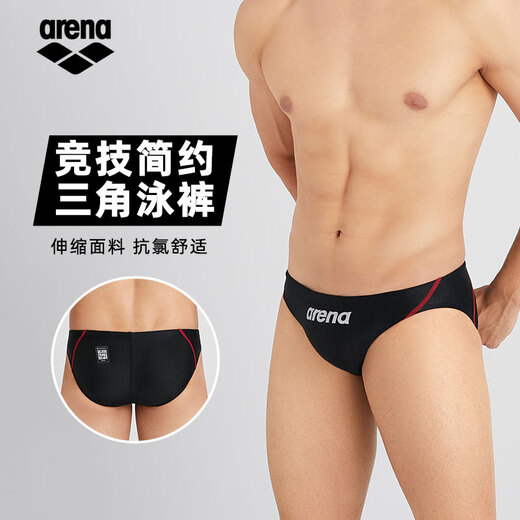 Bañador número 25 para hombre nuevo de Arena, competitivo, simple y suave, bañador triangular de entrepierna alta para entrenamiento para principiantes, negro y rojo (BKRD) XL