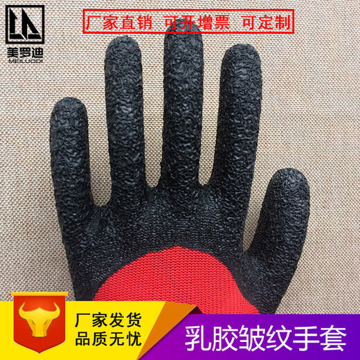 Melody M828 Glants de colle semi-main à main letex Gants de protection du travail Gants Gants de protection imperméables souples résistants à l'usure