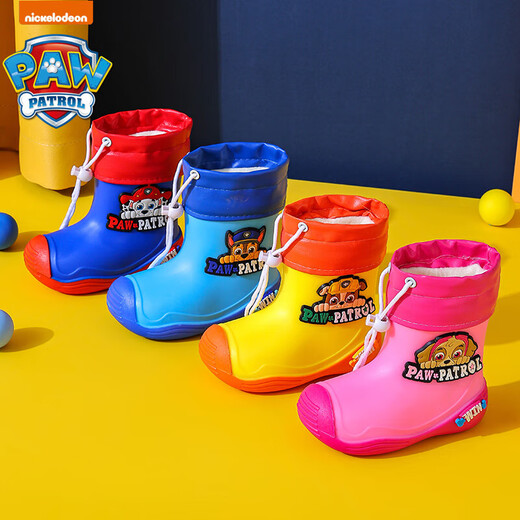 
Wangwang team baby rain boots children's fashion rain boots boys anti-slip water boots children's water shoes Ultraman waterproof single layer yellow-little gravel size 17 (inner length 16CM suitable for size 26/27)