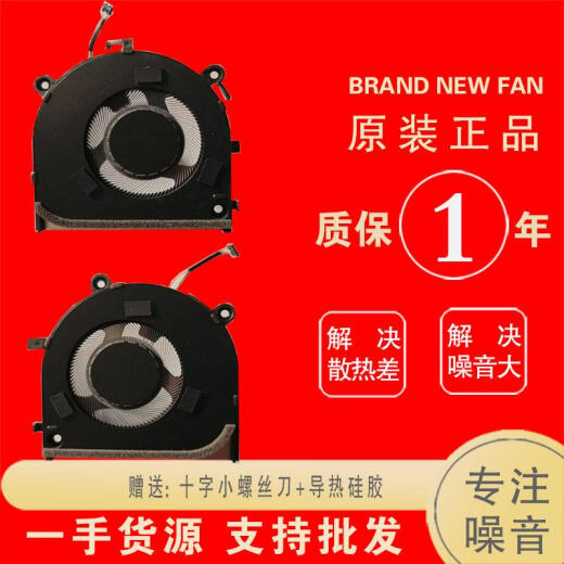 小新联想小新Pro16 IRH8 ARP8 IdeaPad Pro5 16 IRH8风扇5F10S14082 CPU风扇
