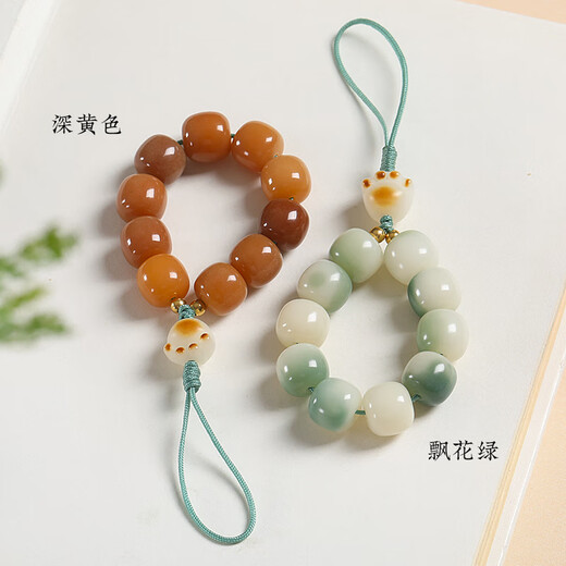 MUSIYU Bodhi beaded mobile phone chain pendant, cute mobile phone case pendant for men, exquisite small bag lanyard for women, floating green Bodhi hand twister, Mengxiao B01-201
