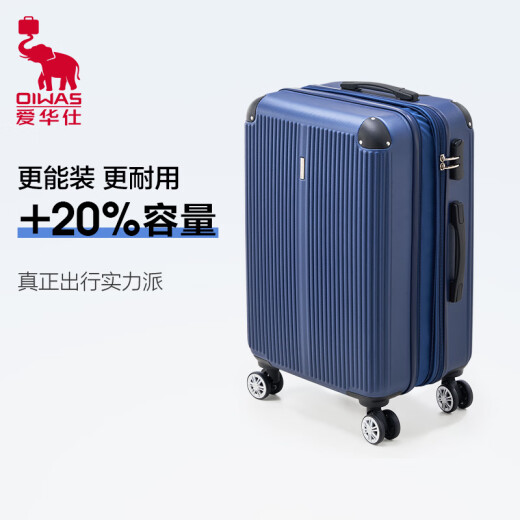 爱华仕行李箱旅行箱拉杆箱6623B+6600 时尚银【轻音减震飞机轮】 20英寸
