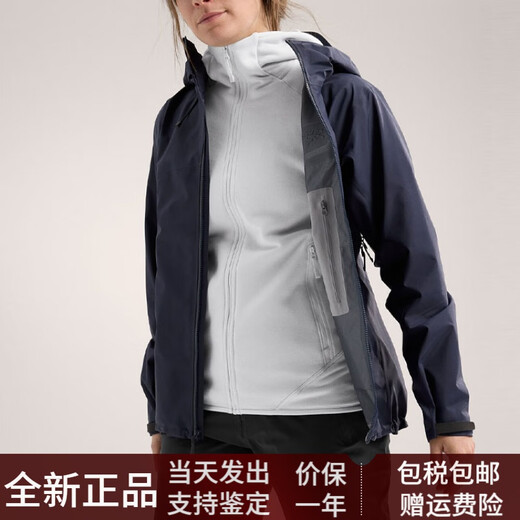 Arc'teryx Solid Color Logo Logo Langarm mit Kapuze mit leichter wasserdichtem und atmungsaktivem Laufjacke für Männer und Frauen. Geschwindigkeit der leichten lila/Geschwindigkeit/Lichtgeschwindigkeit s
