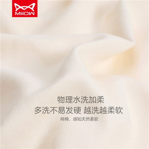 Catman Miiow Pajamas pour les femmes au printemps et en automne Les nouvelles manches longues en coton pur peuvent être portées à l'extérieur avec des vêtements de coton pure complet décontractés WZ1289 L (100-120Jin [Jin est égal à 0,5 kg]))