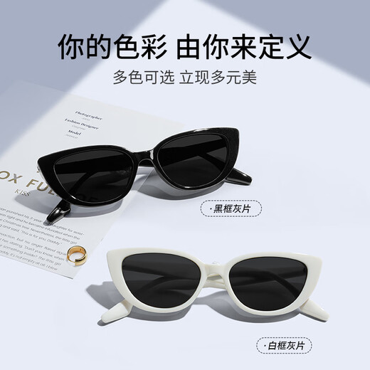 PLAYPANDA欧美ins猫眼墨镜女款感辣妹方圆脸窄框太阳眼镜 白框灰片