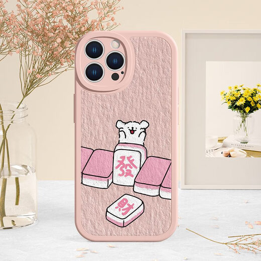 Jiwangma suitable for Apple 14 mobile phone case Mahjong iPhone 1516 puppy 13promax couple 12mini cute sand pink mahjong line puppy-XP15906H other mobile phone models