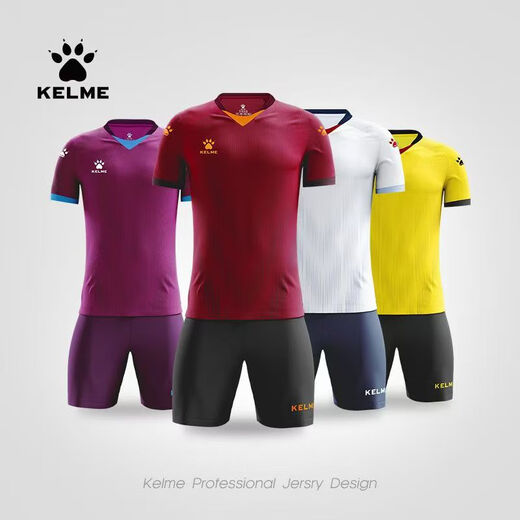 
KELME (KELME) 2025 new football suit for adult students, men and women sports competition training quick dry short sleeves 1048/red S (145-155CM35-45KG)