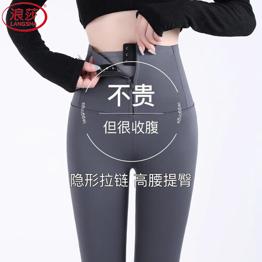 Langsha zipper tummy control shark pants for women spring and autumn new outer wear breasted leggings high waist slimming butt lift tight yoga pants
