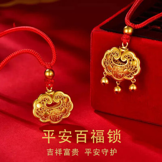 Maimidsha gold lock safety lock bell simulation photo long life lock children one year old gold pendant 2025 new jewelry safety lock necklace bell red rope + gift box rope length 70cm weight about 10g
