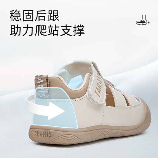 Tylanis Chaussures pour enfants pour un nouveau style d'été pour les chaussures de garçons et de bébés Sandales respirantes pour les bébés afin d'éviter de tomber des chaussures pour les marches des filles, des chaussures clés, une couleur blanche / abricot, 17 longueur intérieure 12,0 adaptée à la longueur du pied 11,3 ~ 11,7