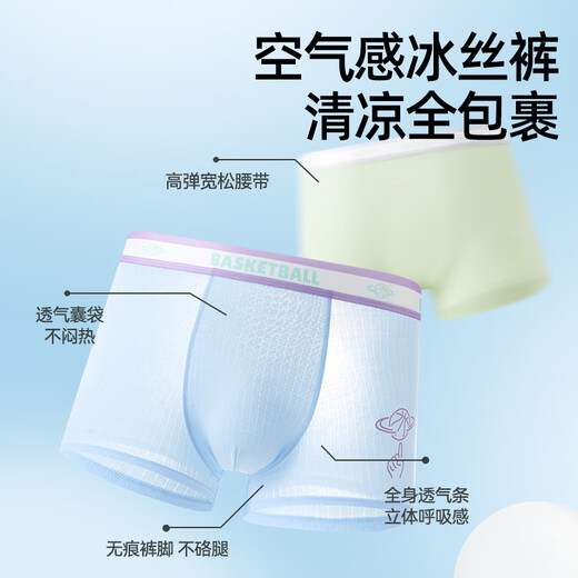 
Cat man teen underwear ice silk markless summer thin boxer pants for boys development period 16-18 years old 9716+9717[10A antibacterial crotch] - 4 pieces 180 (2XL) Recommended weight 140-160Jin [Jin equals 0.5 kg]