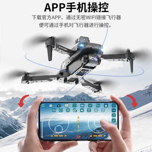 Nuobaman X35Pro Drone Photografía aérea Aeronave Modelo de aeronave Aeronave remoto Aeronave Toyos de nivel infantil X35PRO Evitación de obstáculos de seis lados