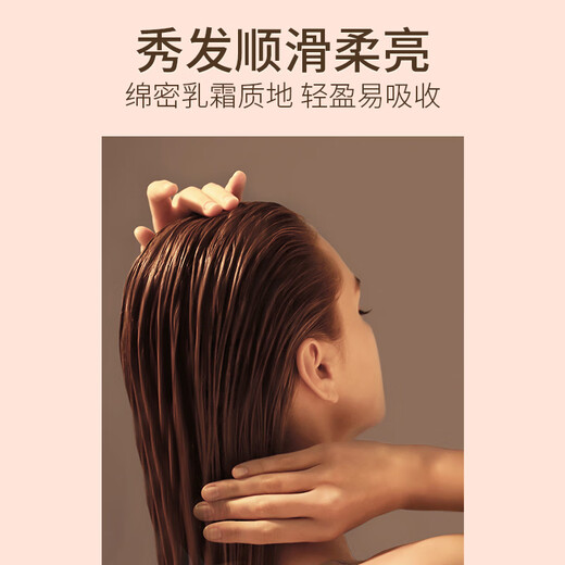 阿道夫精油免蒸发膜500g 修护干枯受损深层滋养护发素 改善毛躁柔顺光泽 免蒸发膜500g
