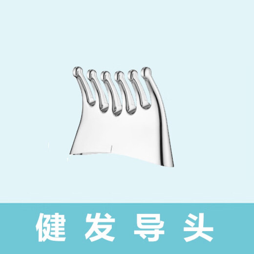 Направляющая головка инструмента для мытья лица Rusin, новое поколение зарядного устройства для двигателя, основание линии источника, мягко укрепляет розовую изогнутую направляющую головку