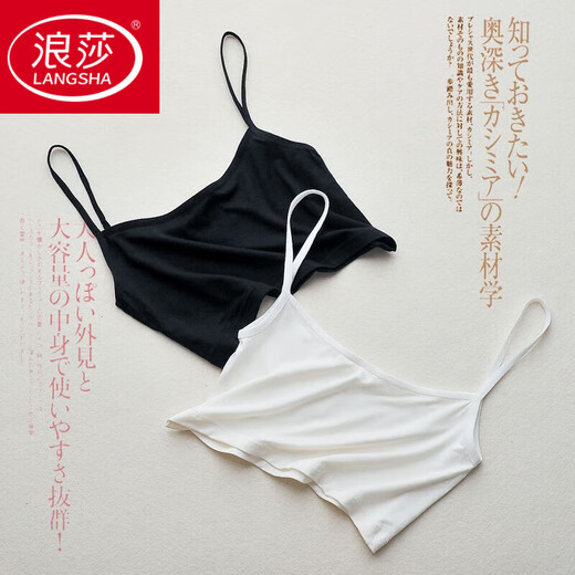 LangSha anti-glare modal white bottoming mid-length camisole sexy beautiful back-wrapped bra top for women white + apricot (2 pieces) 2XL medium-length large size (120-160Jin Jin is equal to 0.5 kg)