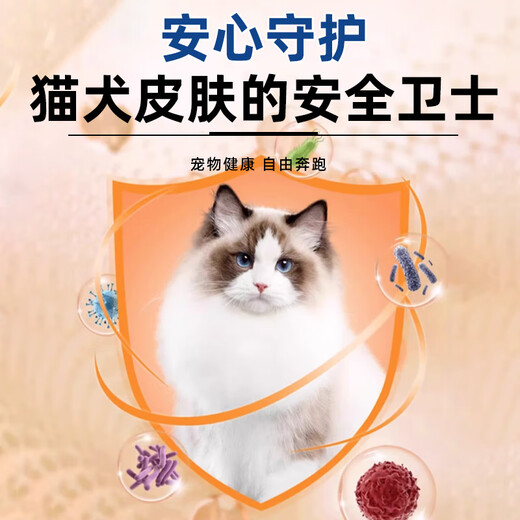 Pet Ticang Spray Interphalanitis Dog Toe Swelling and Oligours for Dogs Special Medicine for Pet Fingeritis Arrived the next day Pet Ticang Spray 1 bottle - Chinese herbal ingredients Keji Hair Nailitis