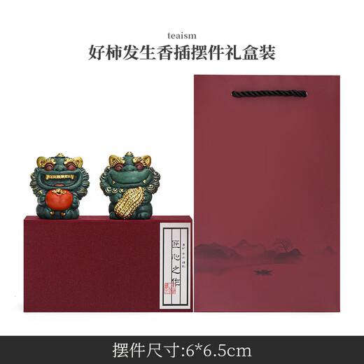 Bowei (BW) high-end tea pets, tea tables, tea table decorations, tea sets and accessories can nourish and attract wealth, holiday gifts and souvenirs, persimmon peanuts