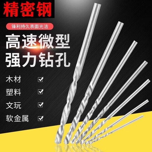 RING STAR's special drill bit for drilling wood, high-speed steel mini drill bit 0.8-3mm, pearl bracelet, soapberry, high-speed steel micro mini twist drill (woodworking, art, 0.8-3mm set (10 drill bits + plastic storage)