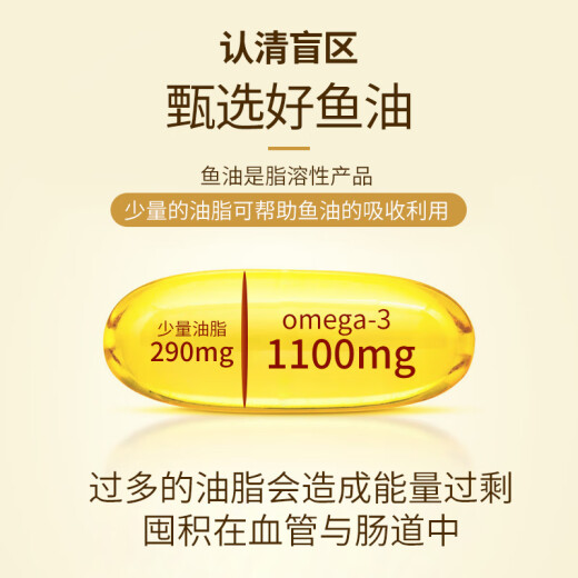 Webber Naturals 4 mal 99% hoher Reinheit Tiefsee-Fischöl 1390 mg Erwachsener Omega3 mittlerer und älterer kardiovaskulärer Versorgung 3 Flaschen 360 Kapseln [99% Hochreinheit Fischöl]
