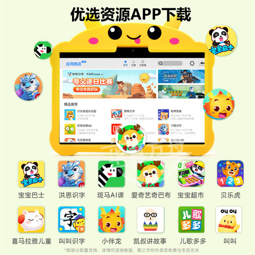 Huaxia Ark Children's Learning Machine Early Education Machine for Preschool and Early Childhood Interconnection Anti-fall Eye Protection Large Screen Enlightenment Thinking English Pinyin Chinese Character Learning Tablet Birthday Gift 11-inch (Upgraded Version 256G) Eye Protection Anti-fall + Early Childhood and Junior High School All Ages