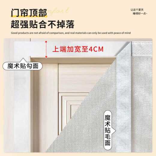 OUOETY香奈京防蚊虫纱网门帘强力磁吸家用免打孔夏季卧室高中式纱门2025 ML11304芙蕖尚盈盈 宽120*高210cm