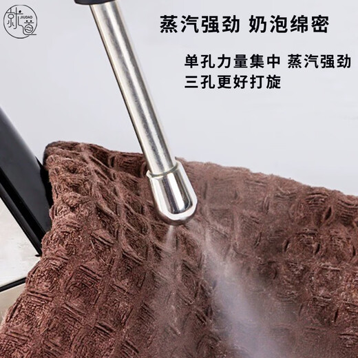 Suitable for coffee machine steam nozzle stainless steel steam head Yum Tau Bocuige Mile three-hole four-hole platinum Futong Bocui 3833/3899 and other universal three-hole nozzles 3