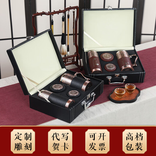 Tanxuange lila lehm Tee Tasse Lila Ton Inner Liner Thermos Cup High-End-Gedenkwasserbecher für Papa und Lehrergeburtstagsgeschenk Custom Schriftzug hundert Tee Matte Black Set Leather Box Packung