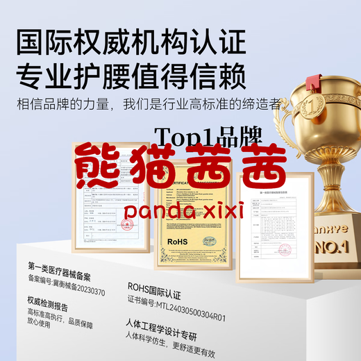 Panda Xixi waist belt waist disk strain and herniation for a long time sitting and moxibustion waist support lumbar spine fixation belt for men and women. Belt + functional tablet L