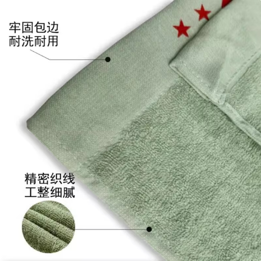 星际华新式毛巾内务军训毛巾柔软舒适内务整理用品军绿色消毛巾 深绿色（2条装）