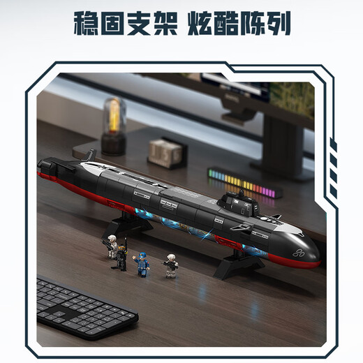 Senbao Building Blocks Flugzeugträger Bausteine ​​Shandong Militär 052d Zerstörer Modell versammelte Jungen Kinderspielzeug Geburtstagsgeschenk Jiaolong Angriffsnuklear-U-Boot [698 Partikel]
