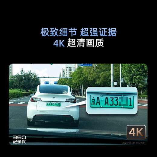 360AI driving recorder G300 4K ultra-high definition black light night vision super capacitor voice capture Bluetooth connection