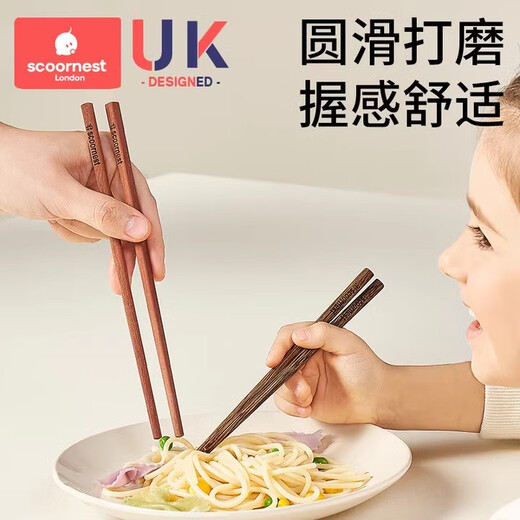 Kechao Children's Chopsticks Home High-end Antibacterial Chicken Wing Wood Solid Wood Babies Aged 3 and Over Training Chopsticks for Primary School Students