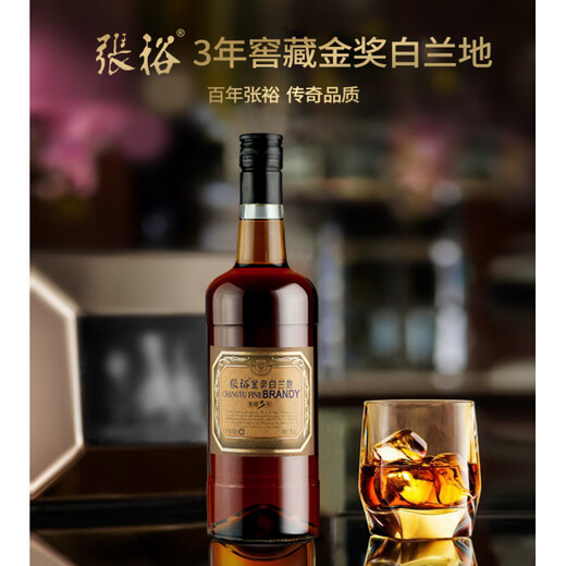 
Changyu (CHANGYU) Cellar Three-Year Gold Award Brandy 700ml Large Bottle 38.5-degree Whole Box Yantai Origin Default Specifications11