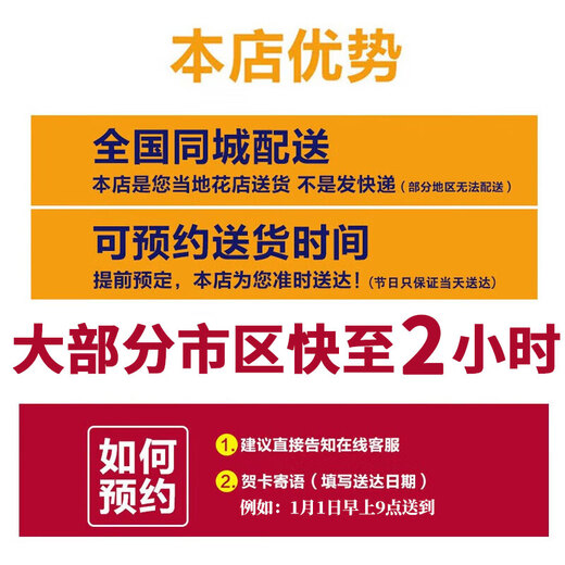 Aitong Flowers delivers chrysanthemum bouquets in the same city. Chrysanthemum bouquets are available for Tomb Sweeping Day and Hungry Ghost Festival. Memorials, funerals, tomb sweeps, flowers for visiting graves to mourn. 11 yellow and white chrysanthemums + 4 lilies mixed and matched bouquets. Delivery within the same city. Supports appointment dates.