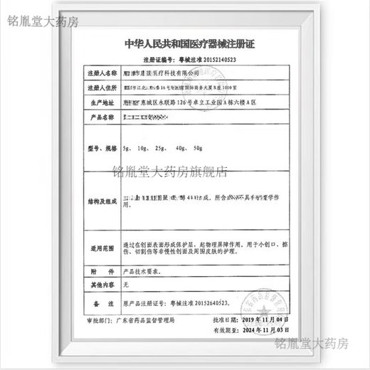 雷允上 [多一盒]  灵芝破壁孢子粉 1g/袋*100袋*4盒 0袋*4盒