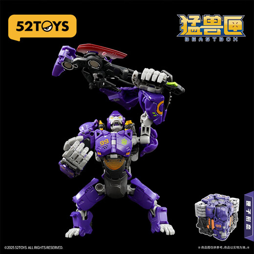 52TOYS猛兽匣系列超新星--jojo2.0+特典变形玩具国创机甲14岁以上