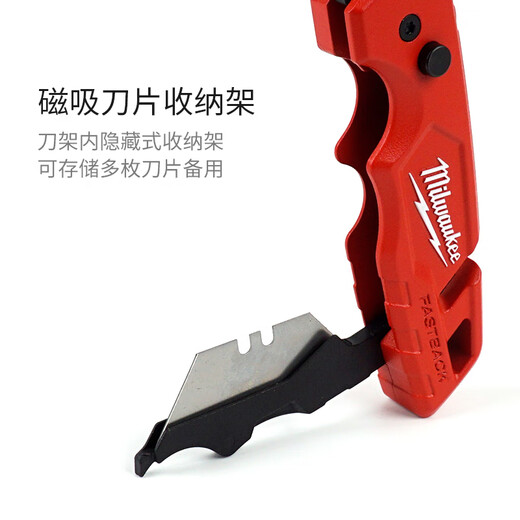 Milwaukee Milwaukee Importado cuchillo Fondos de pantalla Cuchillo plegable Cortador de papel pequeño Cuchillo de desacuerdo 48-22-1502X