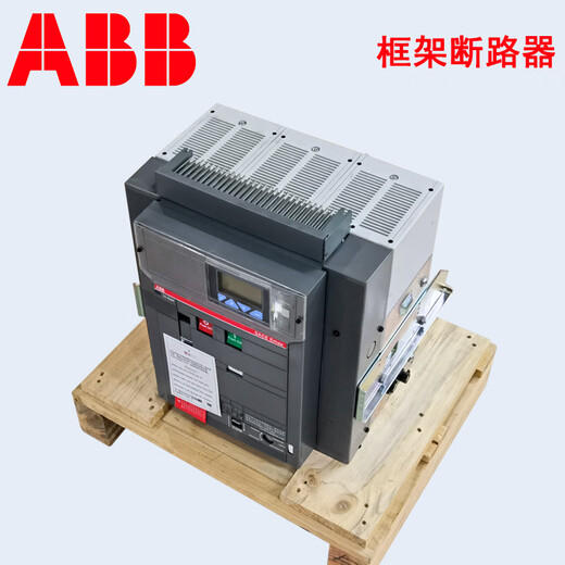 ABB Ex isolating switch E3H/E MS 2500 4P 1000V DC WMP NST dark gray