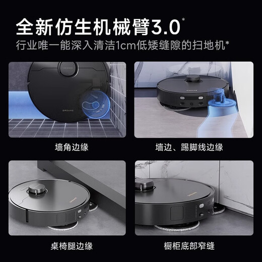 
Zhuimi [Official Machine Flip] Sweeping Robot X30PRO Wash, Dressing, Washing, and Drying Integrated Base Station Self-cleaning Automatic Cleaning Active Hair Cutting Automatic Dust and Cleaning Automatically Collect Dust and Cleaning X30 Pro Water-loading and Drying Version [B-level-only slight trial traces]