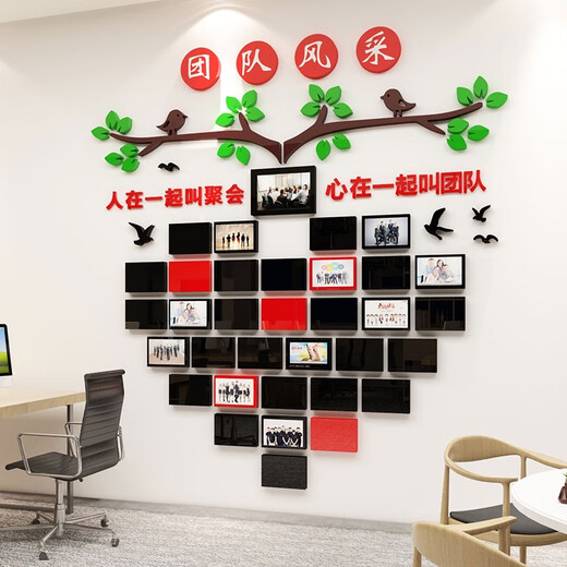 
Corporate Culture Photo Wall Combination Photo Frame Employee Style Honor Display Office Decoration Team 2433 2433 Employees World - Sea Blue + Big Red + White + Deep Big