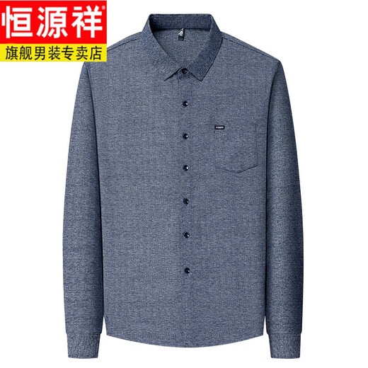 Hengyuanxiang 2025 Camisa de manga larga de primavera y otoño Papet de mediana edad para hombres Casual Heng9902 Blue M 165