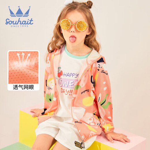 水孩儿（SOUHAIT）童装男童女童皮肤衣夏季儿童百搭上衣 浅桔粉-5SHPXGD04CC728P35 140