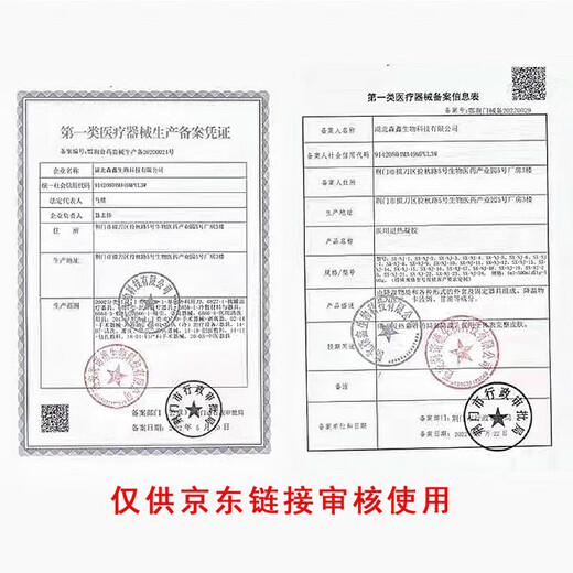 北京同仁堂朝鲜蓟葛根姜黄枳椇子植物饮品应酬喝酒熬夜喝酒宿醉搭解酒醒酒产 2盒16瓶50ml*1瓶